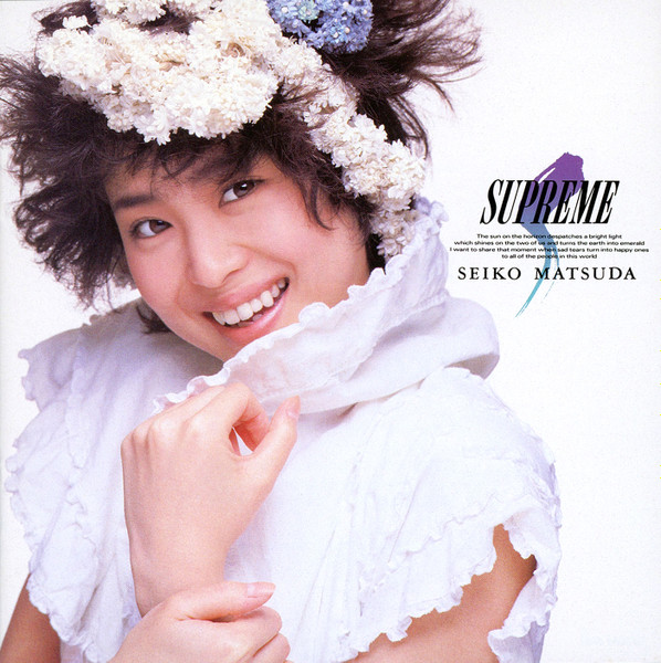 Seiko Matsuda = 松田聖子 – Supreme (1986, Dolby, Cassette) - Discogs