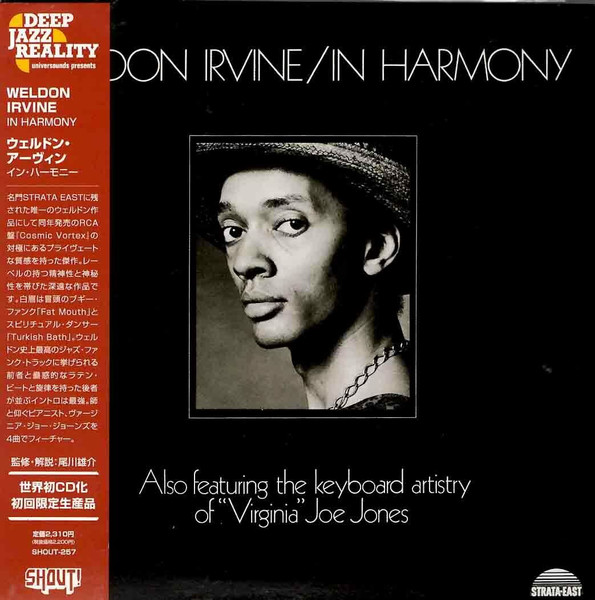 Weldon Irvine – In Harmony (1974, Vinyl) - Discogs