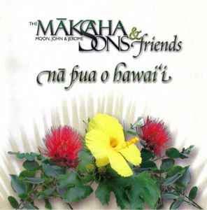 マカハ・サンズ/The Makaha Sons & Friends - Na Pua O Hawai'i　デニス・パヴァオ, テレサ・ブライト他　C740