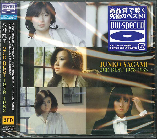 Junko Yagami - 2CD Best 1978-1983 (CD, Japan, 2013) For Sale | Discogs
