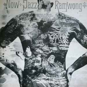 Now Jazz Ramwong - The Albert Mangelsdorff Quintet