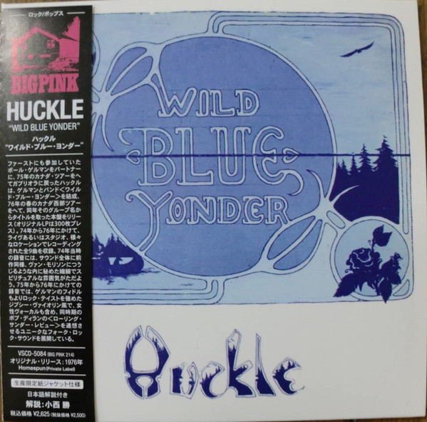 Huckle – Wild Blue Yonder (1976, Vinyl) - Discogs