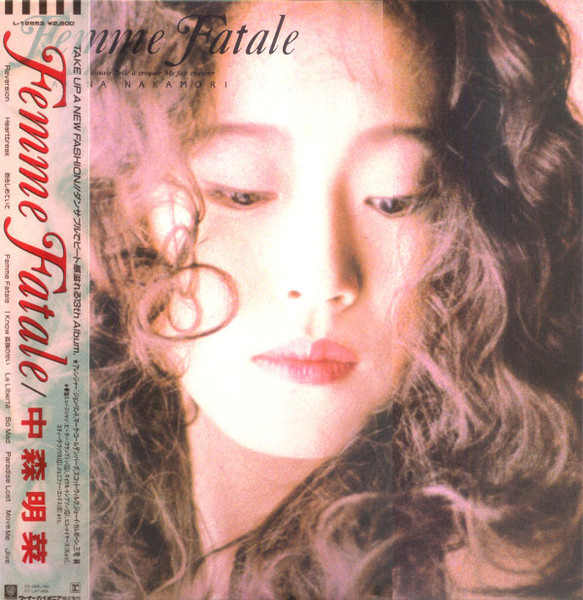 Akina Nakamori – Femme Fatale (2014, CD) - Discogs