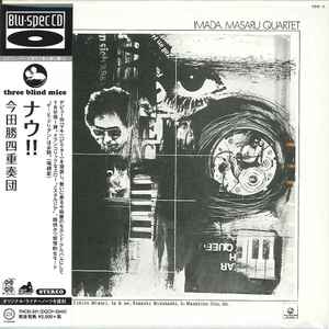 Masaru Imada Quartet – Now!! (2014, Paper Sleeve, Blu-Spec CD, CD 
