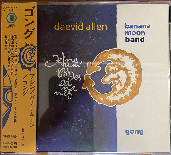 Daevid Allen / Banana Moon Band / Gong – Je Ne Fum' Pas Des Bananes (1992,  CD) - Discogs