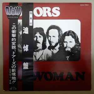 The Doors – The Doors (1967, Vinyl) - Discogs