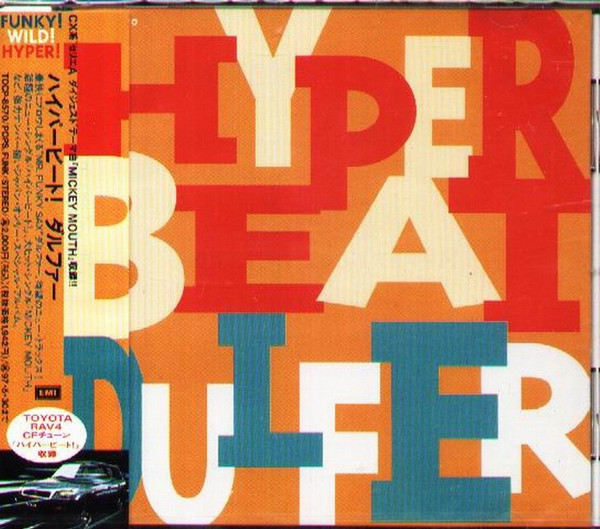 Dulfer = ダルファー – Hyperbeat = ハイパー・ビート! (1995