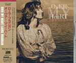 Cover of Over My Heart, 1993-08-25, CD