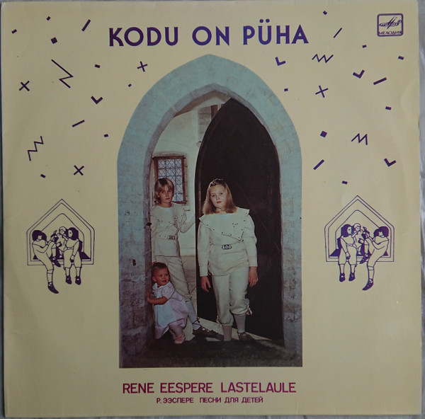 lataa albumi René Eespere - Kodu On Püha