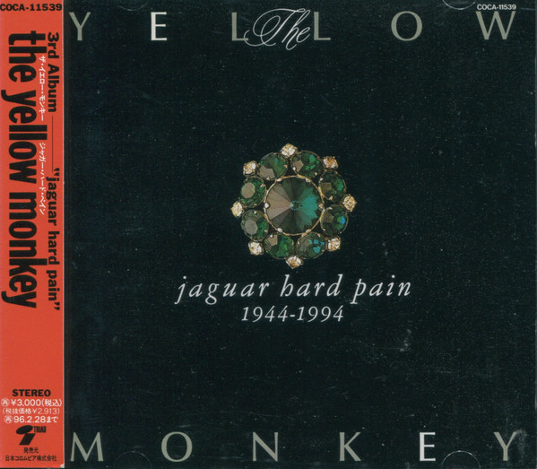 The Yellow Monkey – Jaguar Hard Pain (1994, CD) - Discogs