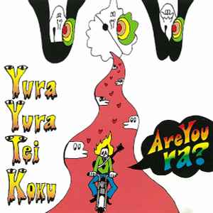 Are You Ra? - Yura Yura Teikoku