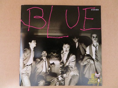 RC Succession – Blue (1981, Vinyl) - Discogs