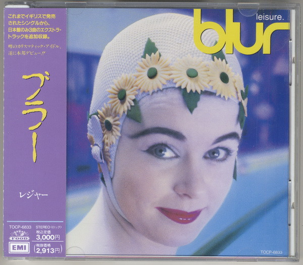 Blur – Leisure (1991, CD) - Discogs