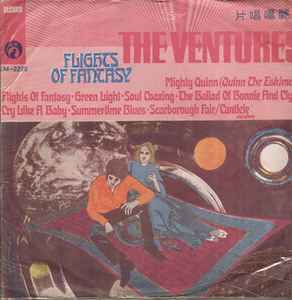 The Ventures - Flights Of Fantasy album cover