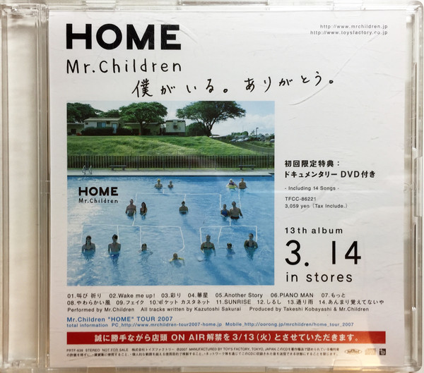 Mr.Children - Home | Releases | Discogs