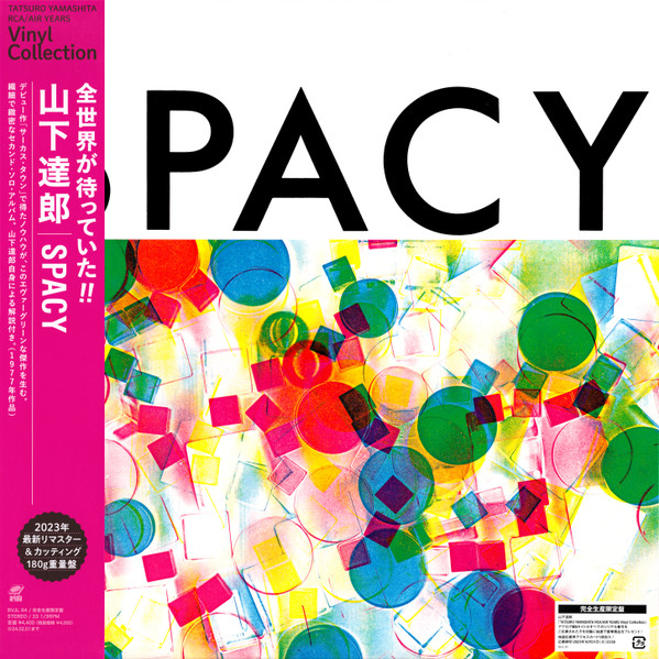 山下達郎 – Spacy (2023, Vinyl) - Discogs