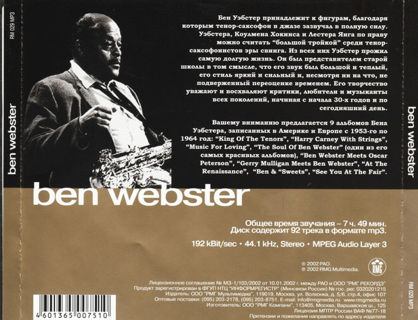 télécharger l'album Ben Webster - MP3 Collection