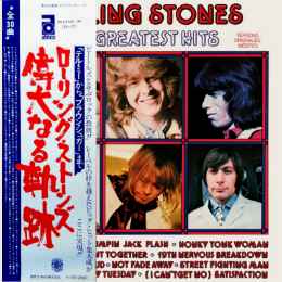 The Rolling Stones – 30 Greatest Hits (1977, Vinyl) - Discogs