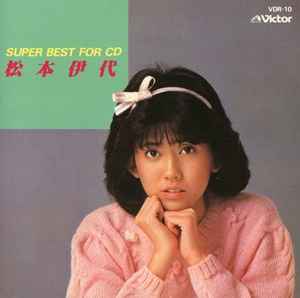 松本伊代 = Iyo Matsumoto – Super Best For CD (1984, CD) - Discogs