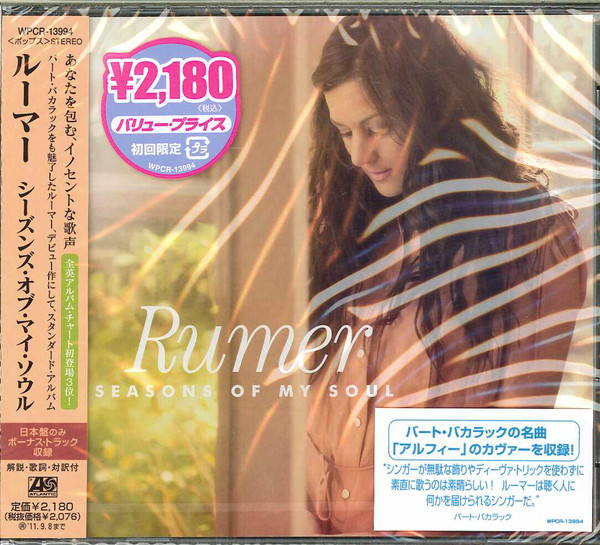 Rumer - Seasons Of My Soul | Releases | Discogs