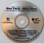 Cover of Silent Alarm, 2005, CDr