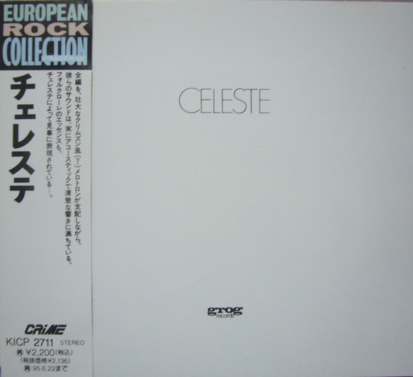 Celeste - Celeste | Releases | Discogs