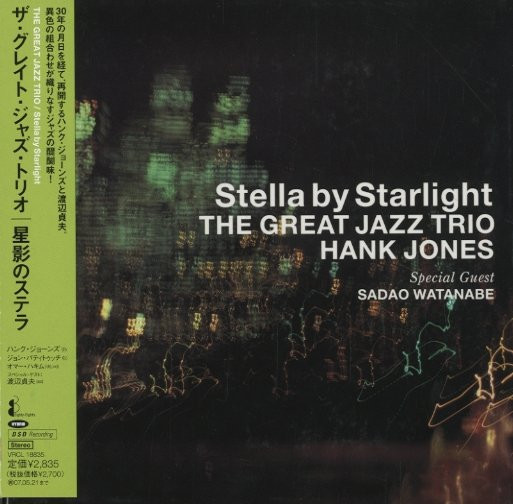 The Great Jazz Trio = ザ・グレート・ジャズ・トリオ – Stella By