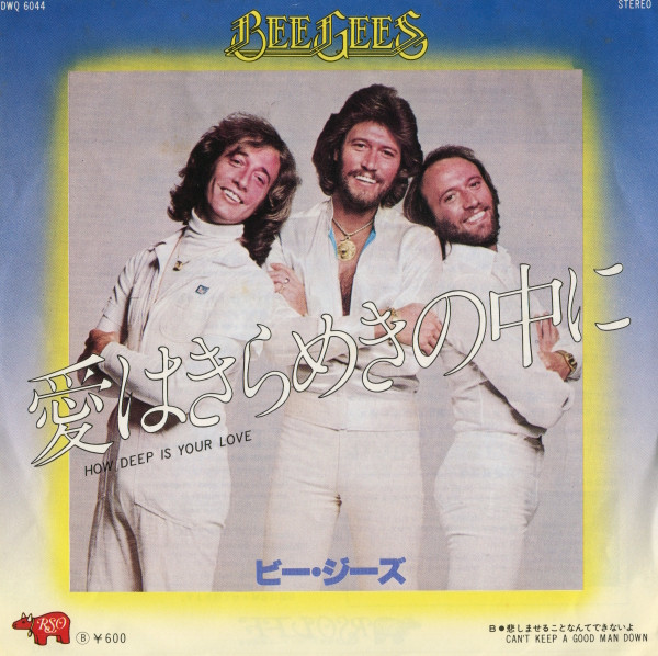 bee gees how deep is your love tradução｜Pesquisa do TikTok