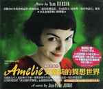 Cover of Amélie 艾蜜莉的異想世界 電影原聲帶, 2001, CD