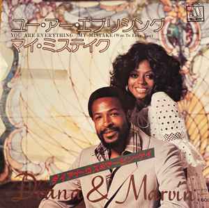 Diana Ross & Marvin Gaye – You Are Everything (Vinyl) - Discogs