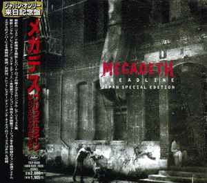 Megadeth - Breadline = ブレッドライン (ジャパン・スペシャル・エディション) album cover