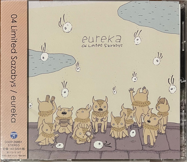 04 Limited Sazabys – eureka (2016, CD) - Discogs