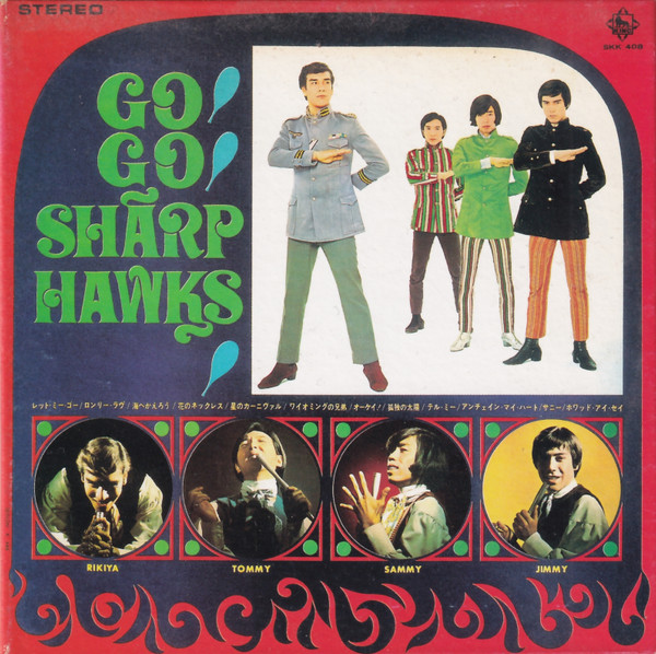 Sharp Hawks = シャープ・ホークス - Go! Go! Sharp Hawks! = ゴー 