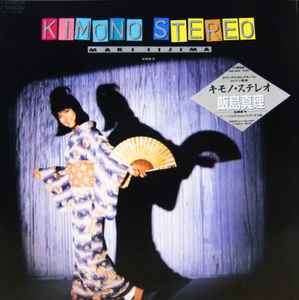 飯島真理 = Mari Iijima – Kimono Stereo (1985, Vinyl) - Discogs
