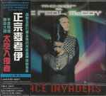 Cover of Space Invaders, 1994, CD