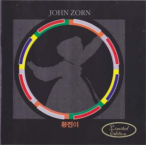 John Zorn – New Traditions In East Asian Bar Bands (1997, CD 