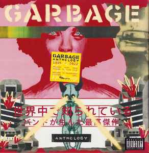 Garbage - Anthology