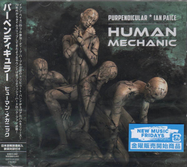 Purpendicular * Ian Paice – Human Mechanic (2022