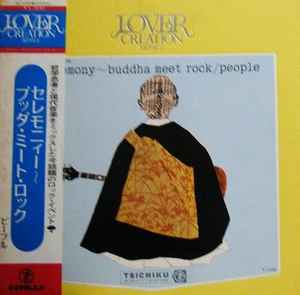 People – Ceremony ~ Buddha Meet Rock (1971, Vinyl) - Discogs