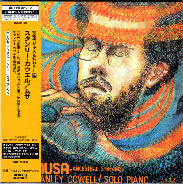 Stanley Cowell – Musa - Ancestral Streams (2006, Paper Sleeve, CD