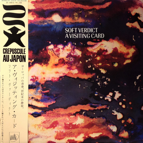 Soft Verdict = ソフト・ヴァーディクト – A Visiting Card = ア・ヴィ