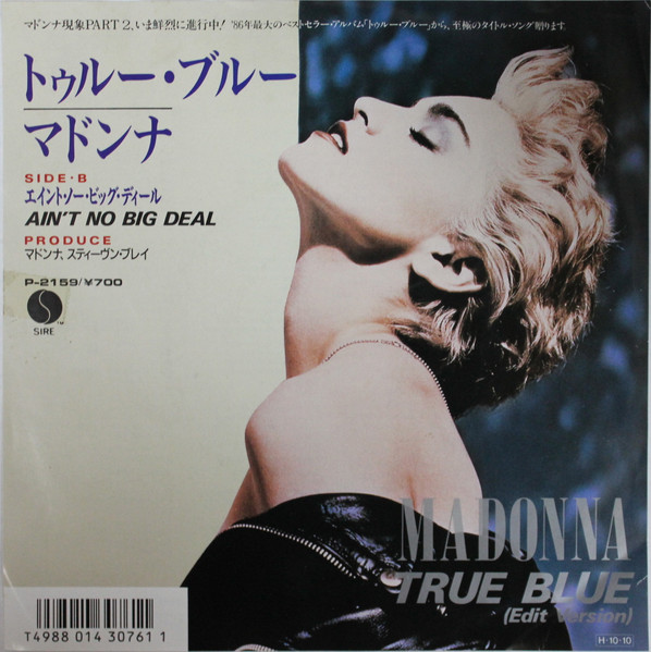 Madonna = マドンナ – True Blue (Edit Version) = トゥルー