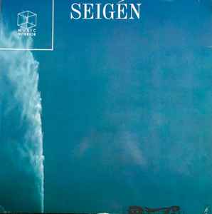 Seigén Ono – Seigén (1984, Vinyl) - Discogs