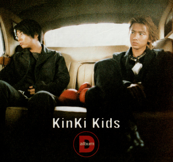 KinKi Kids – D Album (2000, First Pressing, CD) - Discogs