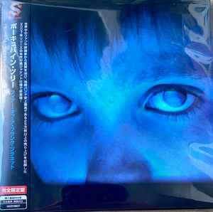 Porcupine Tree – Fear Of A Blank Planet (2021, Paper Sleeve, CD