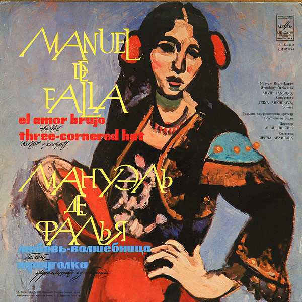 télécharger l'album Manuel De Falla, Moscow Radio Large Symphony Orchestra - El Amor Brujo Three Cornered Hat