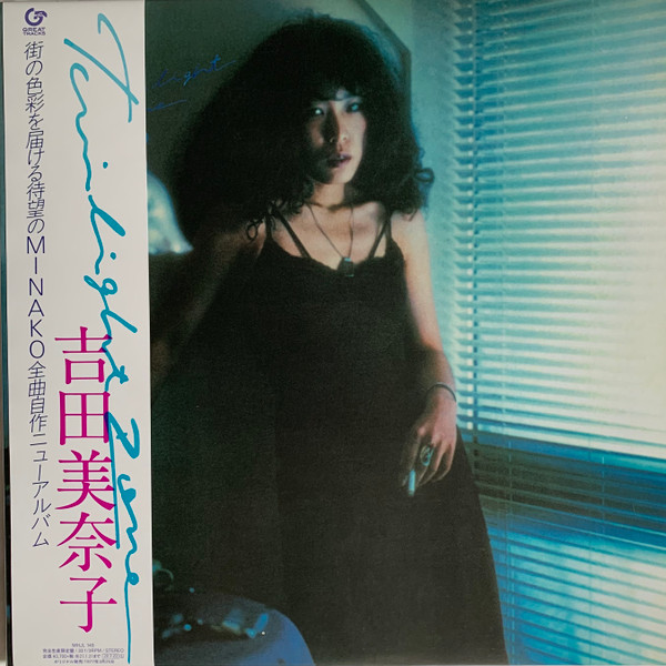 Minako Yoshida – Twilight Zone (2020, Vinyl) - Discogs