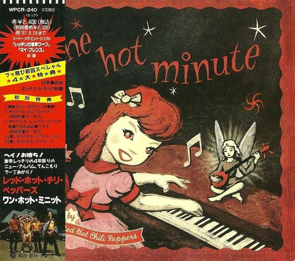 東京オリンピック レコード HOT CHILI PEPPERS One Hot Minute - レコード