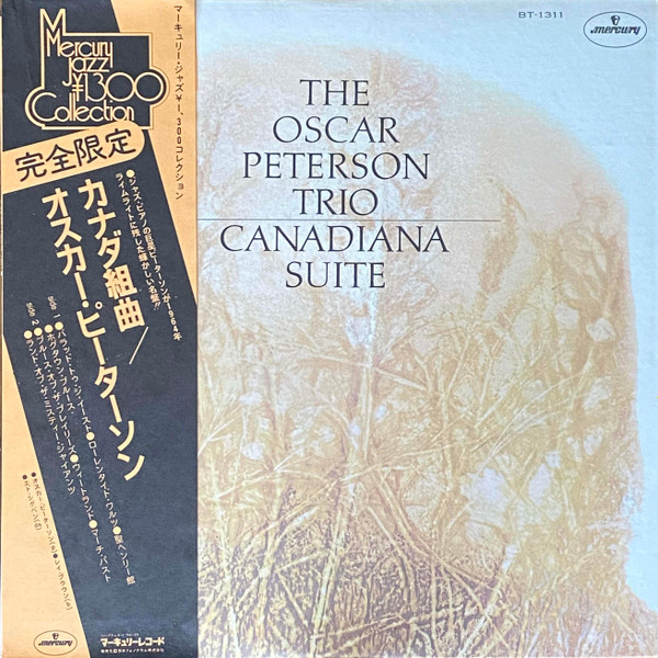 The Oscar Peterson Trio – Canadiana Suite (1974, Vinyl) - Discogs
