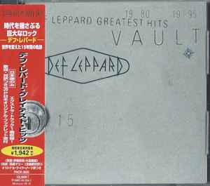 Def Leppard - Vault: Def Leppard Greatest Hits 1980-1995 album cover